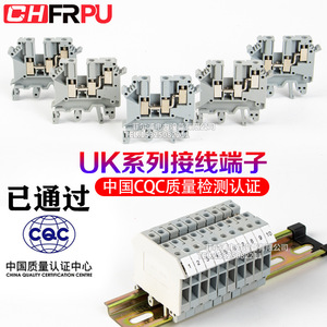Chfrpu Uk5-Twin Terminal Block 1 In 2 Out ทองแดงสำหรับการเดินสายไฟฟ้า - Product Image 4