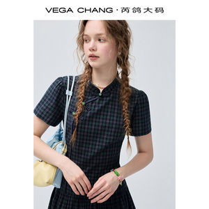 Vestido Cheongsam Mini a Cuadros Verde Oscuro VEGA CHANG para Mujer, Cuello con Botones de Rana, Dobladillo con Volantes, Estilo Chino Vintage - Product Image 4