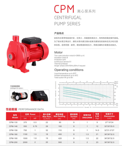Pompa Air listrik, <span class=keywords><strong>CPM</strong></span> 0.55/0.75/1/3HP 1 inci impeller kuningan sentrifugal - Product Image 5