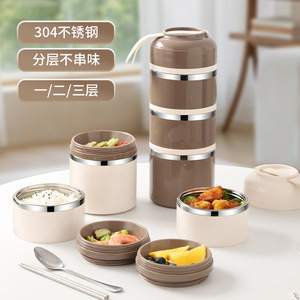 Stainless Steel Portable Lunch Box Round Sealed Japanese Style <b>Large</b> Capacity For Meal <b>Storage</b> - Product Image 1