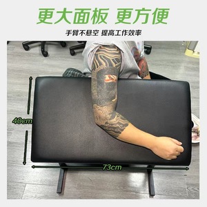 Reposabrazos para Tatuajes Yuanyun 75.5x48.5x10.3cm, Soporte Ajustable para Equipo de Tatuaje y Accesorios de Maquillaje Permanente - Product Image 3