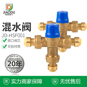 วาล์วผสมอุณหภูมิแบบเทอร์โมสตัท Jd ขนาด 15 มม. แบบก้านเดี่ยว แกนเซรามิก สำหรับก๊อกน้ำร้อนน้ำเย็น - Product Image 5