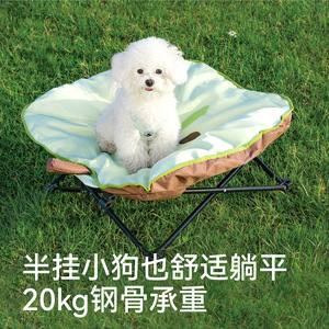 Cama de camping para perros Fukumaru, cama para perros y gatos a prueba de humedad para verano, para todas las estaciones, plegable, elevada. - Product Image 5
