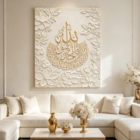 Peinture murale 3D moderne de luxe en calligraphie islamique, décoration intérieure, peinture islamique musulmane avec cadre