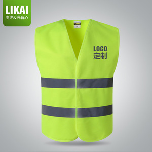 Likai Reflective Safety Vest Xl Custom Logo Construction Traffic Cycling Work Wear High Visibility Vest - Product Image 1