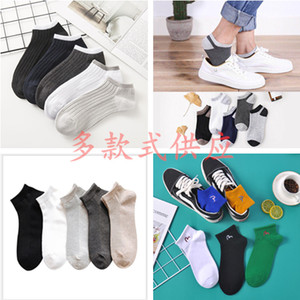 Men's Ankle Socks Solid Color Cotton Anti Bacterial For Youth Casual Wear - Product Image 1