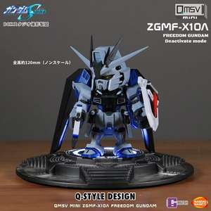 Qmsv กล่องตาบอดกันดั้มมินิของเล่นแอคชั่นฟิกเกอร์ที่มีอิสระและความยุติธรรม <span class=keywords><strong>GUNDAM</strong></span> <span class=keywords><strong>Wing</strong></span> - Product Image 4