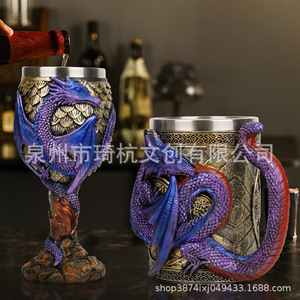 Qi Hang Dragon Stainless Steel Mug 3D Relief Design Thermal Insulation Party Gift Cup - Product Image 1