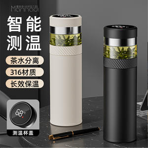 Taza Térmica Inteligente MonTuo de Acero Inoxidable 316 con Pantalla de Temperatura, Taza Portátil con Separación de Agua y Té para Uso en el Automóvil - Product Image 4
