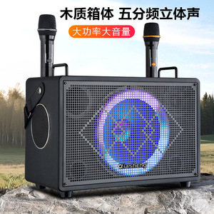 QIASHENG Square Dance <b>Speaker</b> Portable Trolley With 2 Wireless <b>Microphones</b> Rechargeable Battery High Power Outdoor Karaoke - Product Image 2