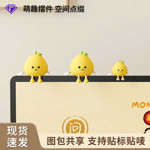 Adorno para consola central de coche, figura de pomelo de dibujos animados, accesorio decorativo para salpicadero, decoración divertida y elegante para el interior del coche - Product Image 5