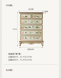 Legno massello stile retrò americano comò a cinque cassetti avanzato senso di stoccaggio della parete per la camera da letto soggiorno pittura a colori disponibile - Product Image 6