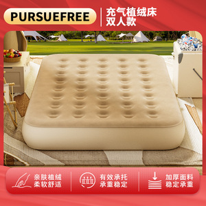 ที่นอนลม EVA แบบมีขนกำมะหยี่ รับน้ำหนักได้ 250 กก. สำหรับใช้ในร่มและกลางแจ้ง ที่นอนปูพื้นสำหรับบ้านและแคมป์ปิ้ง - Product Image 5