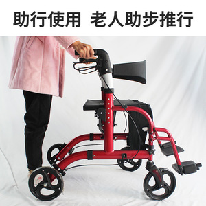 รถช่วยเดินแบบมีล้อ HP Walker Rollator สี่ล้อ พับได้ พร้อมที่นั่งและกระเป๋า สีฟ้า รุ่น HP 5025 - Product Image 5