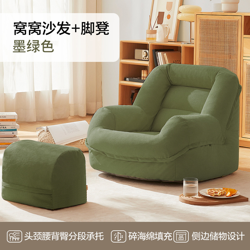 Repose-pieds vert foncé [Article personnalisé - contacter le service client]