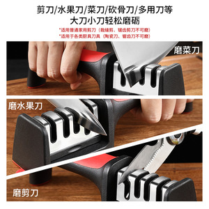 เครื่องมือลับคมเหล็กทังสเตนแบบสี่ส่วนสำหรับมีดทำครัวและกรรไกร แท่งลับคมอเนกประสงค์สำหรับใช้ในครัวเรือน - Product Image 5