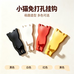 Cute Cat Wall Hooks Self-Adhesive Multi Color Coat Cap Storage Home Entryway Hook - Product Image 4