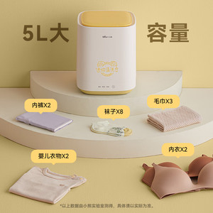 Bear Mini Washing Machine 5L Blue Light Sterilization Underwear <b>Washer</b> - Product Image 4