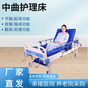 Anjia Zhongqu Nursing <b>Bed</b> Manual Adjustable With Commode Function For Elderly And Paralyzed Patients - Product Image 5