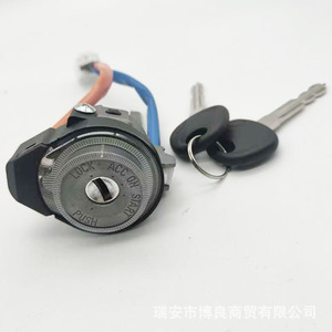 Hyundai Elantra <b>Lock</b> Cylinder 81905F2230 Cylindrical With 2 <b>Keys</b> For 2017 2020 Models - Product Image 3
