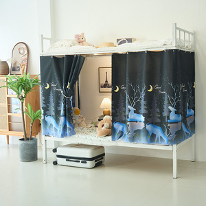 Phim hoạt hình sinh viên giường Rèm Boys' ký túc xá giường tầng muỗi Net & tán với đấm lỗ cho màn phòng - Product Image 3