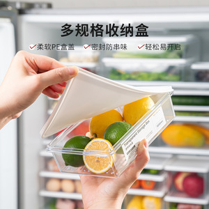 Transparent Storage <b>Box</b> Food Grade Plastic Airtight With Lid Multiple Sizes For Kitchen Refrigerator <b>Freezer</b> Vegetable Meat - Product Image 4