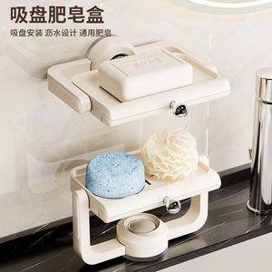 <b>Double</b> Layer Soap Dish Absorbent Drainage <b>Wall</b> Mount Rectangular Minimalist Design ABS Material For Bathroom Sink Use - Product Image 1