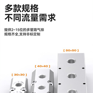 Bloque de aire de aluminio Zoni de 1 pulgada con múltiples puertos, accesorios neumáticos para distribución de aire - Product Image 4