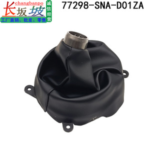 ฝาครอบกันฝุ่นสำหรับฐานคันเกียร์ฮอนด้า ซีวิค 77298-SNA-D01ZA สีดำอะไหล่ทดแทน ABS - Product Image 2