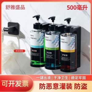 Factory Direct Sales Hotel Wall-mounted Manual Press Soap <b>Dispenser</b> <b>Shampoo</b> <b>Shower</b> Gel Sub Bottle Manual Soap <b>Dispenser</b> - Product Image 4