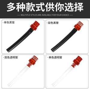 ฝาถังน้ำมันเชื้อเพลิงอลูมิเนียมอัลลอยด์ CNC เส้นผ่านศูนย์กลาง 1.2 ซม. สีแดงสำหรับรถจักรยานยนต์ออฟโรดเอทีวี บีช บักกี้ - Product Image 3