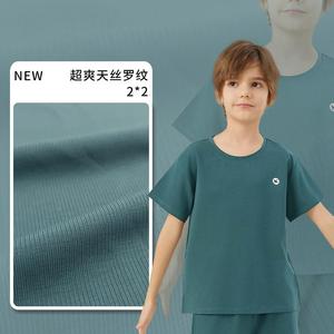 Tessuto a Costine 230GSM in 93% Lyocell e 7% Spandex, Best Seller per Pigiami, T-shirt, Abbigliamento da Notte e Loungewear per Ragazzi - Product Image 1