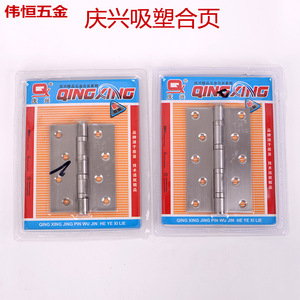 บานพับสแตนเลส Qingxing ขนาด 5 นิ้ว แบบลูกปืน 2 มม. สำหรับประตูไม้ภายใน - Product Image 5