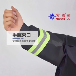 Ensemble de vêtements de protection en coton Zixi pour entrepôts frigorifiques, tenue chaude deux pièces style salopette, anti-froid en coton - Product Image 4
