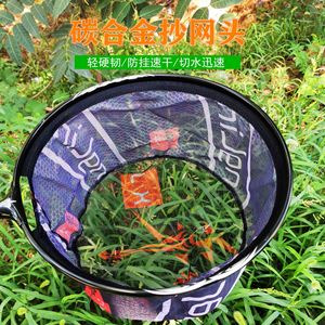 Landing <b>Net</b> Aluminum <b>Mesh</b> 15 Depth Lightweight Folding Fishing Gear <b>Net</b> Head Included - Product Image 3