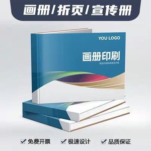 Brochure Jinzhiling A4 210*285 Impression personnalisable 4 couleurs pour l'éducation et le bureau - Product Image 4