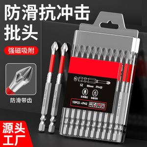 S2 Phillips <b>Screwdriver</b> 70mm Magnetic Hex Bit Anti Slip Handle For Diy Repair - Product Image 2