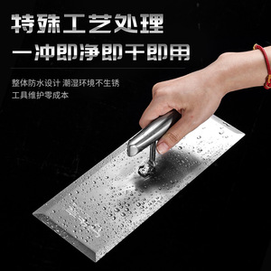Niuxing Industrial Grade Stainless Steel Plaster <b>Trowel</b> Thickened Blade For Decoration And Construction - Product Image 4