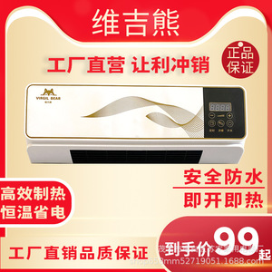 Mini Wall Mounted Electric Heater With Remote Control 20 Sqm Heating Area Quiet Operation Energy Saving For Home Bathroom - Product Image 5