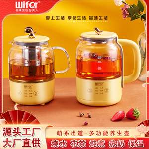 กาต้มน้ำไฟฟ้าไวเฟอร์ 1 ลิตร หม้อสุขภาพพร้อมฟังก์ชั่นอุ่นร้อนสำหรับชงชาและทำซุป - Product Image 3