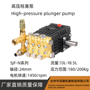 Bomba de Agua de Alta Presión, Cabezal de Bomba de Pistón de 3 Cilindros, 5 HP, 3.0-3.9 GPM, Agua Fría, Limpieza, Riego Agrícola - Product Image 5