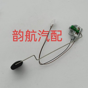 Flotador de Combustible para Hyundai Ix35 94460-S6000, Pieza de Repuesto Nueva para Tanque de Gasolina - Product Image 1