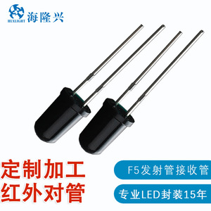 F5 <span class=keywords><strong>5mm</strong></span> Vòng nhận và máy phát ống với 850nm 400nm phát ra chip Diode schottky loại - Product Image 6