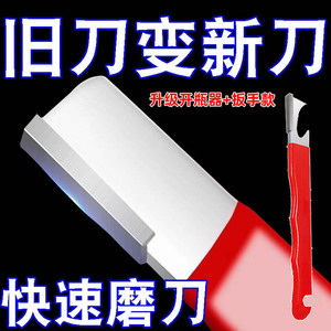 <b>Knife</b> <b>Sharpener</b> Carbon Steel Manual Kitchen Tool With Protective Cap For <b>Knives</b> And Scissors - Product Image 4