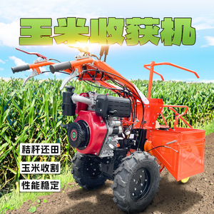 Mini Corn Harvester Gasoline Engine Single <b>Row</b> Harvesting <b>Machine</b> For Agricultural Use - Product Image 1