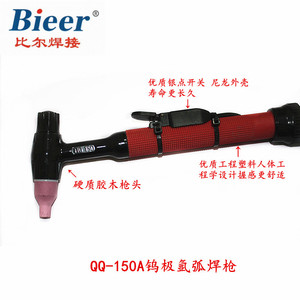 Bid TIG Welding Torch 150A Angled Air Cooled With Custom Length Cable For Welding - Product Image 3