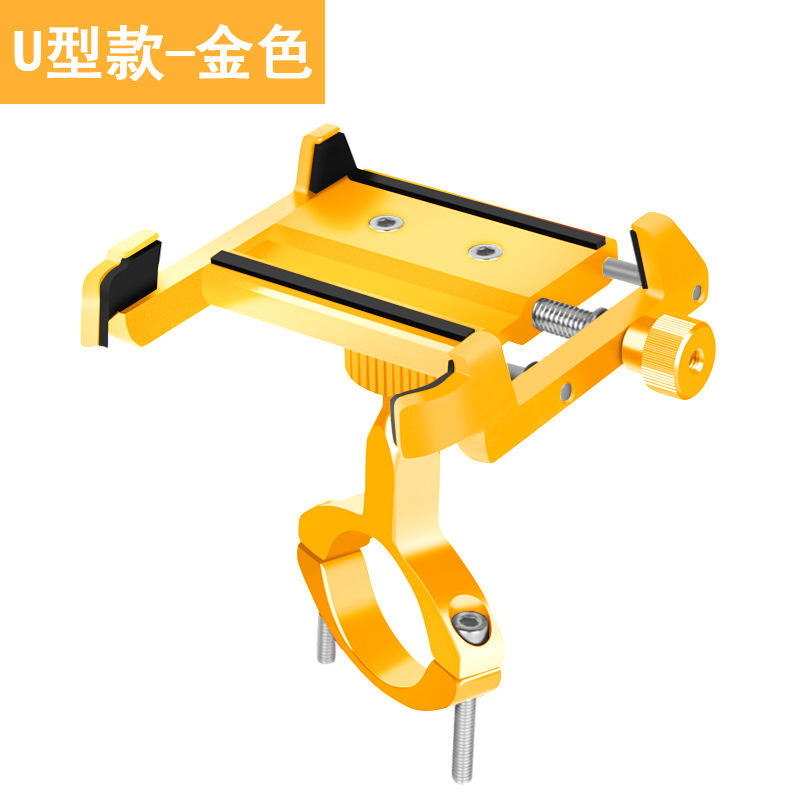 S007 ที่วางโทรศัพท์อเนกประสงค์รุ่นที่สอง (สีทอง)