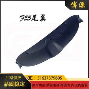 Mini Alerón Trasero 51627379605 ABS F55 F56 JCW, Alerón Superior para Maletero - Product Image 5