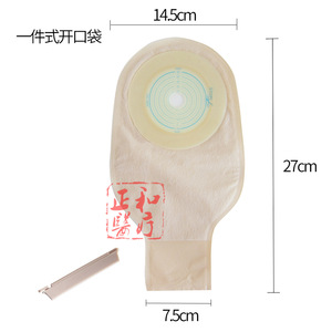 One-piece Ostomy Pouch 27cm x 14.5cm With Opening For Colostomy Care - Product Image 1