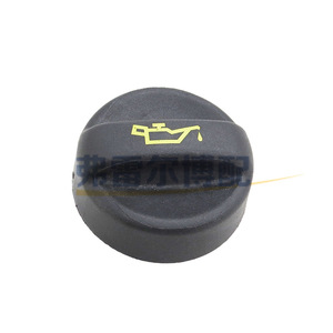 Bouchon de bouchon de bouchon de réservoir d'huile moteur Peugeot Citroën 9670015080 1180S5 9674157180 en plastique noir et caoutchouc – Pièce de rechange - Product Image 1